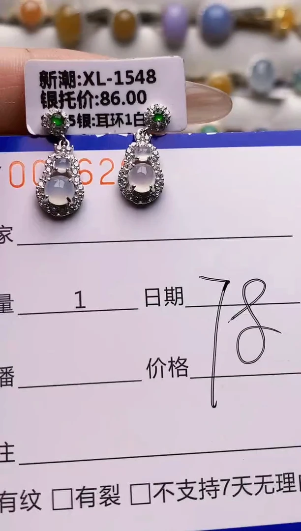 银S925镶嵌戒指翡翠6299