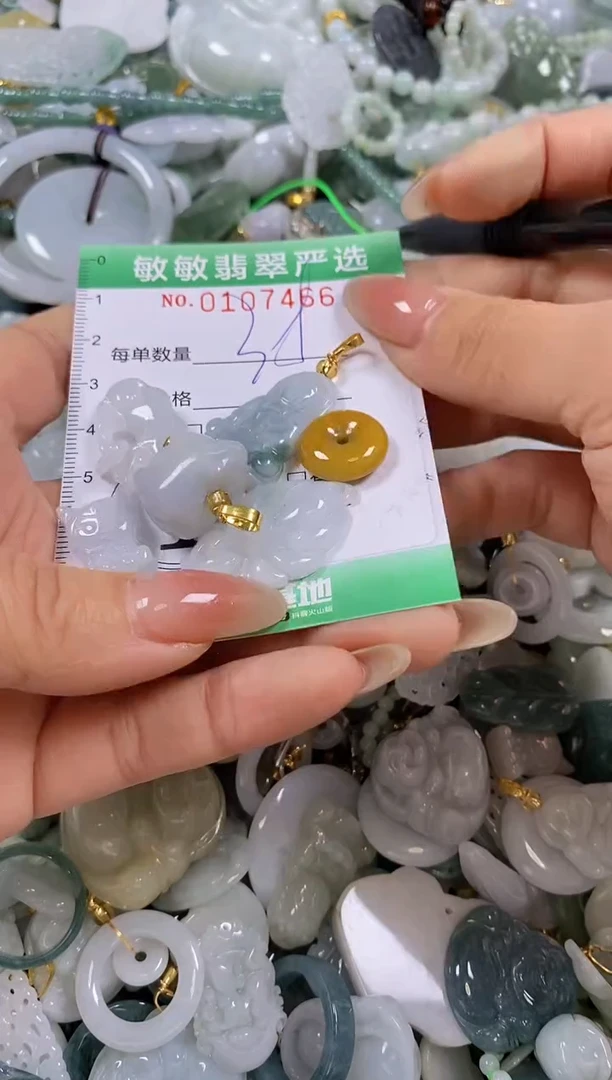 【闪购商品】翡翠颈饰未镶嵌闪购0107466