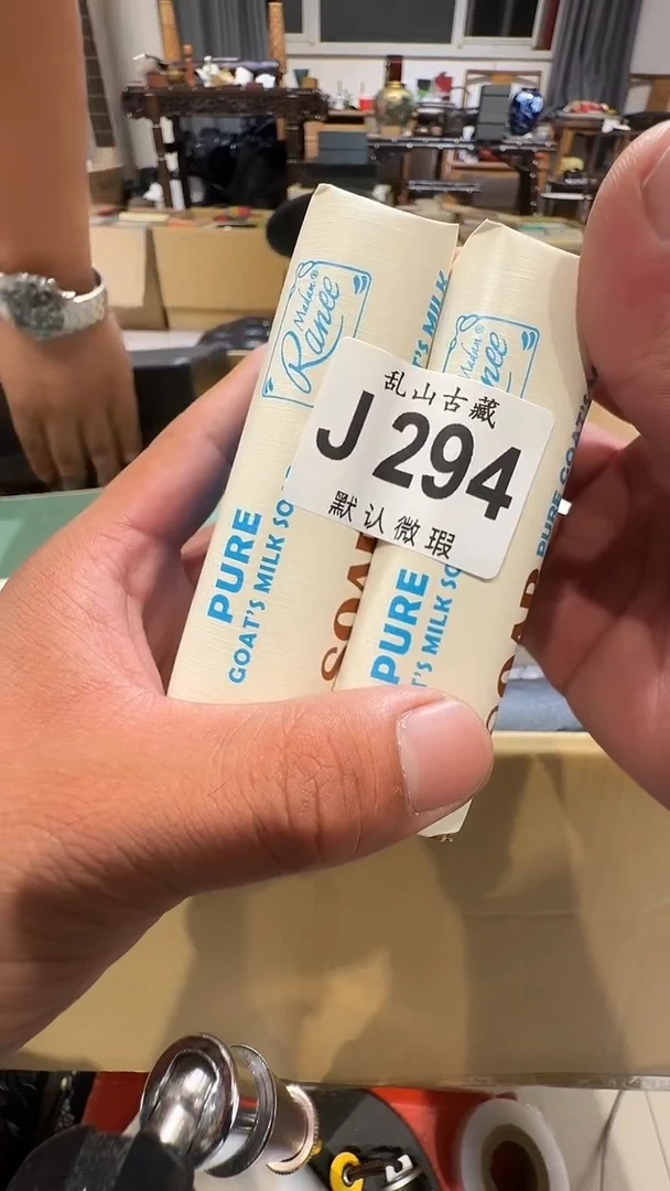 山***水乱山古美術瓷片J294