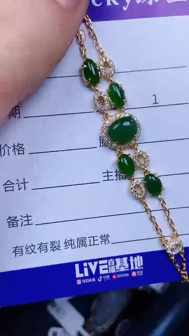 颈饰银S925镶嵌翡翠1770