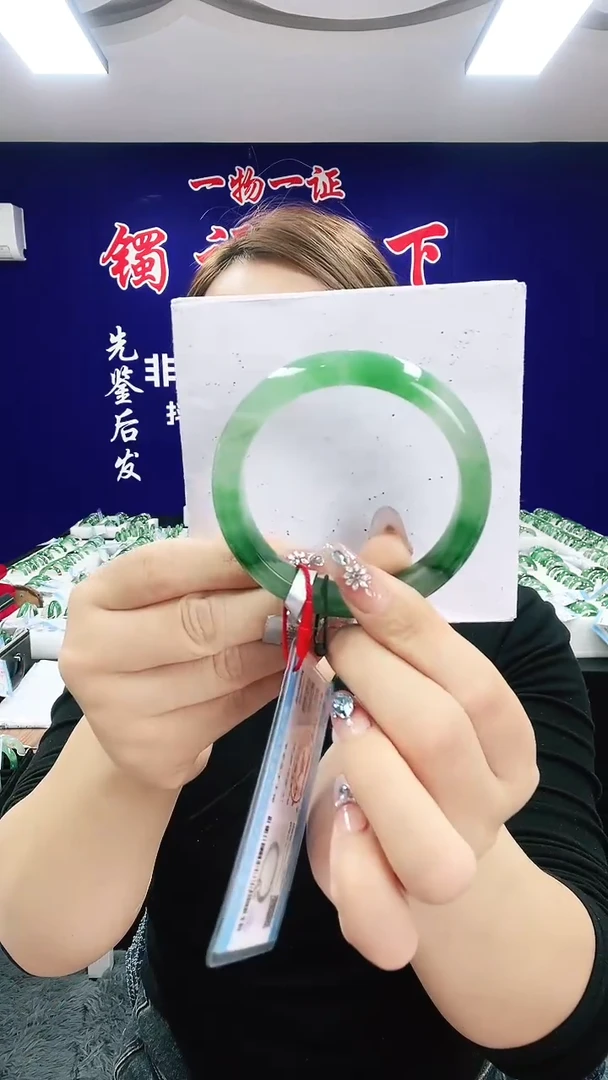 未镶嵌手镯石英质玉（非洲翠）1