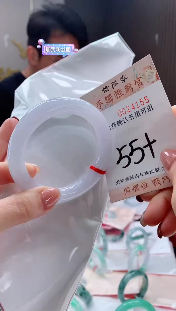 未镶嵌手镯翡翠天然缅甸A货翡翠