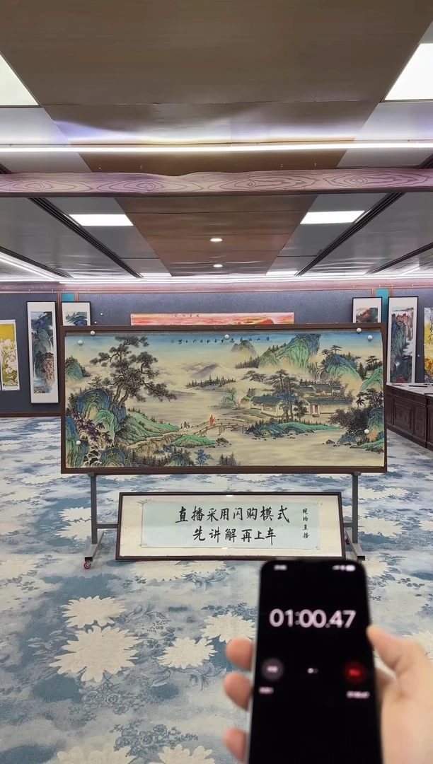 国画用****3W-张伦玉-小八尺-山水国画