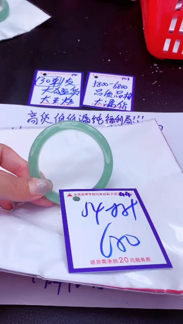 翡翠手镯未镶嵌11111111