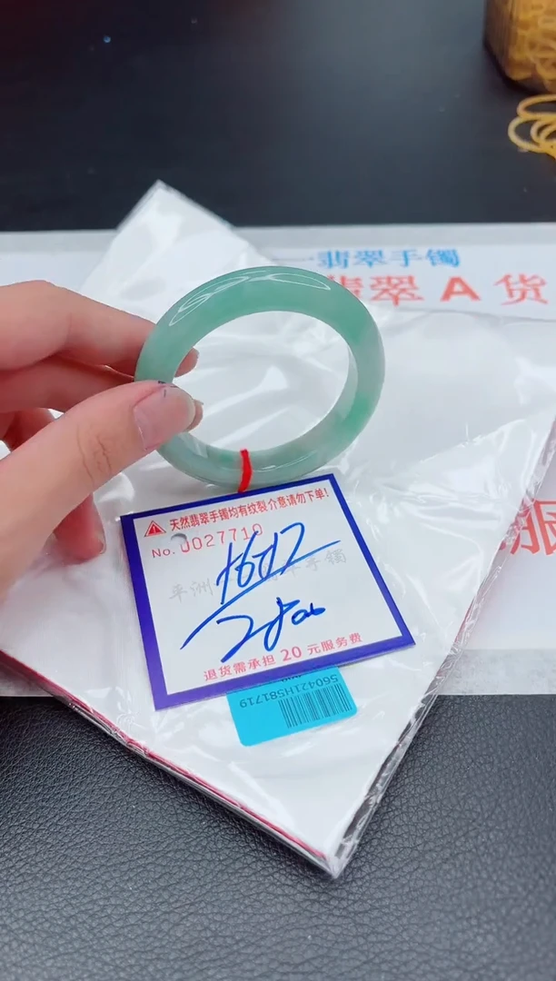 翡翠手镯未镶嵌11111111111
