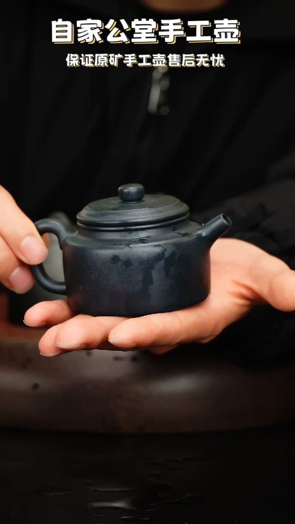 【闪购商品】紫砂茶壶紫砂茶壶