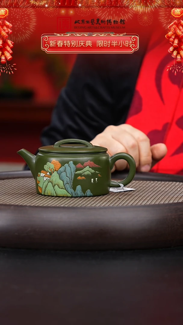 【闪购商品】紫砂茶壶陶茶溯源26 汉瓦