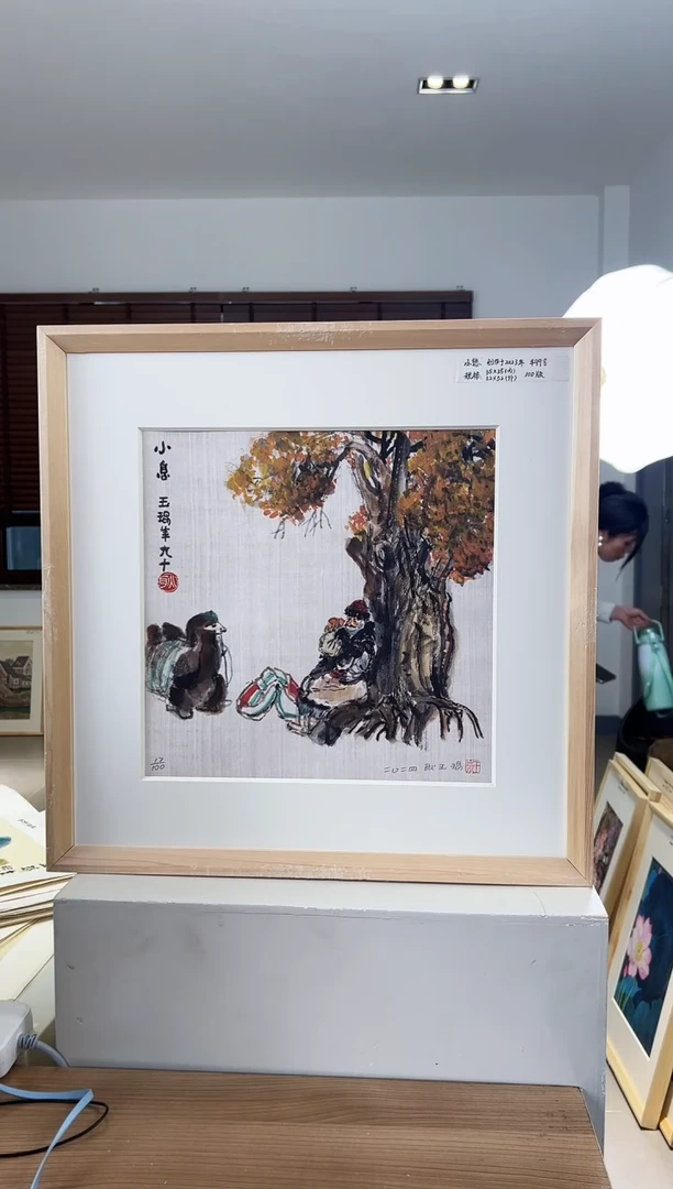 【闪购商品】版画限量亲签盖章版画S