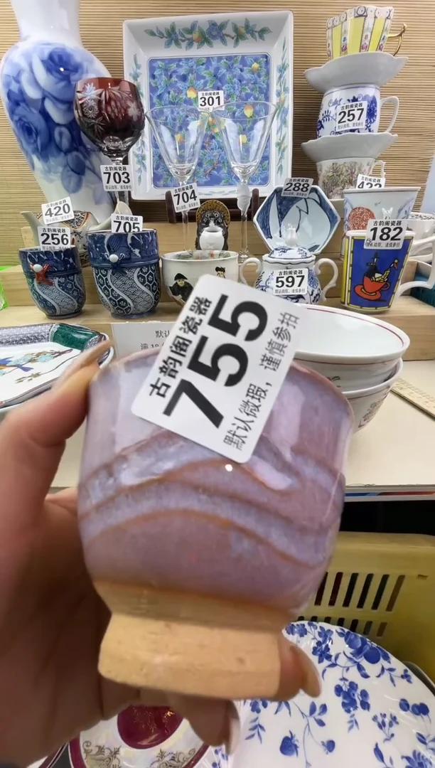 金*菊摆件瓷器瓷器瓷器