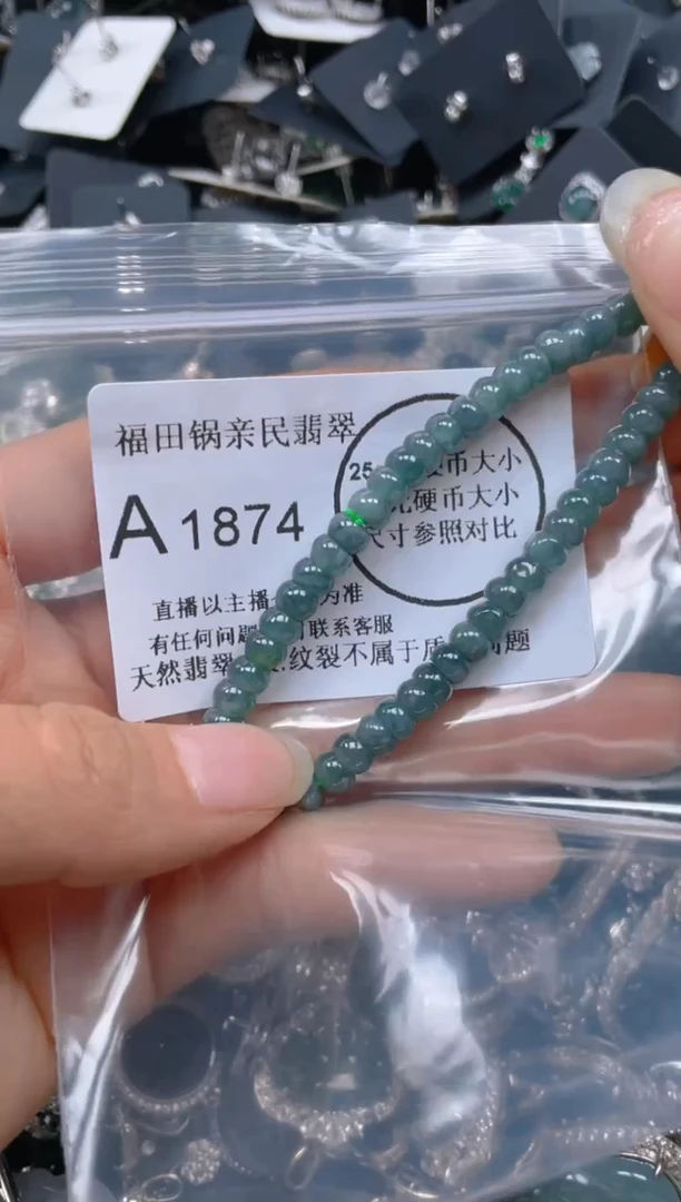 【闪购商品】翡翠颈饰未镶嵌1874.....