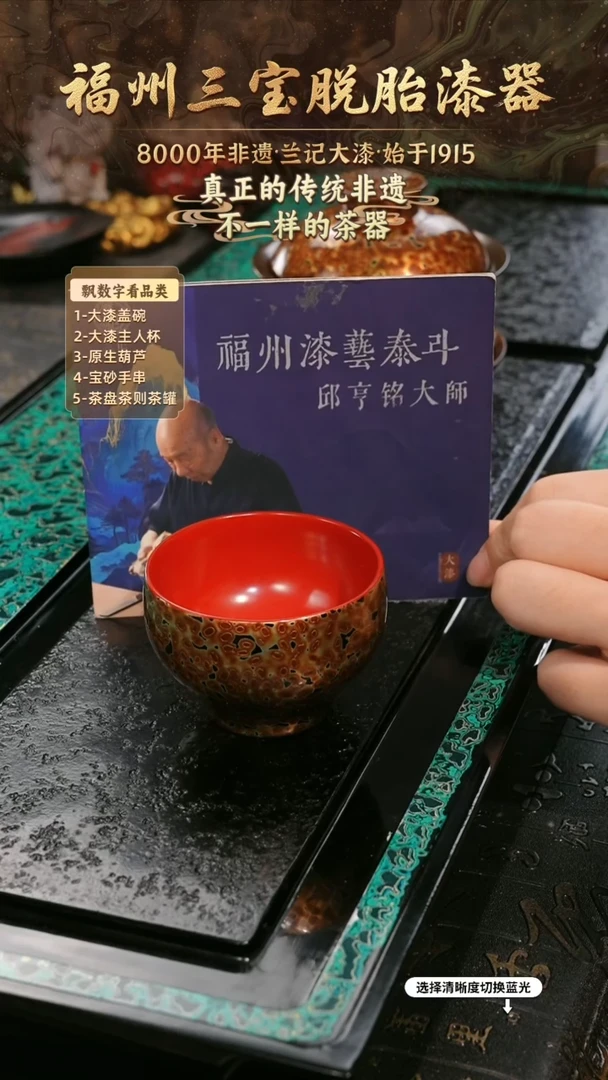 兰记手工漆器-一物一拍 以商品图片为主