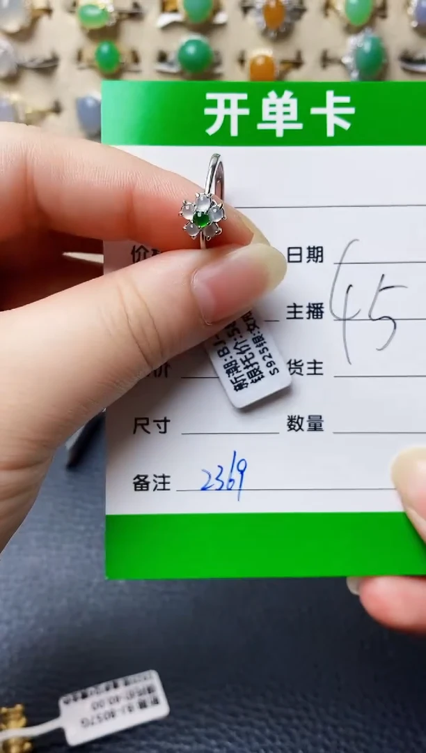 银S925镶嵌戒指翡翠2369
