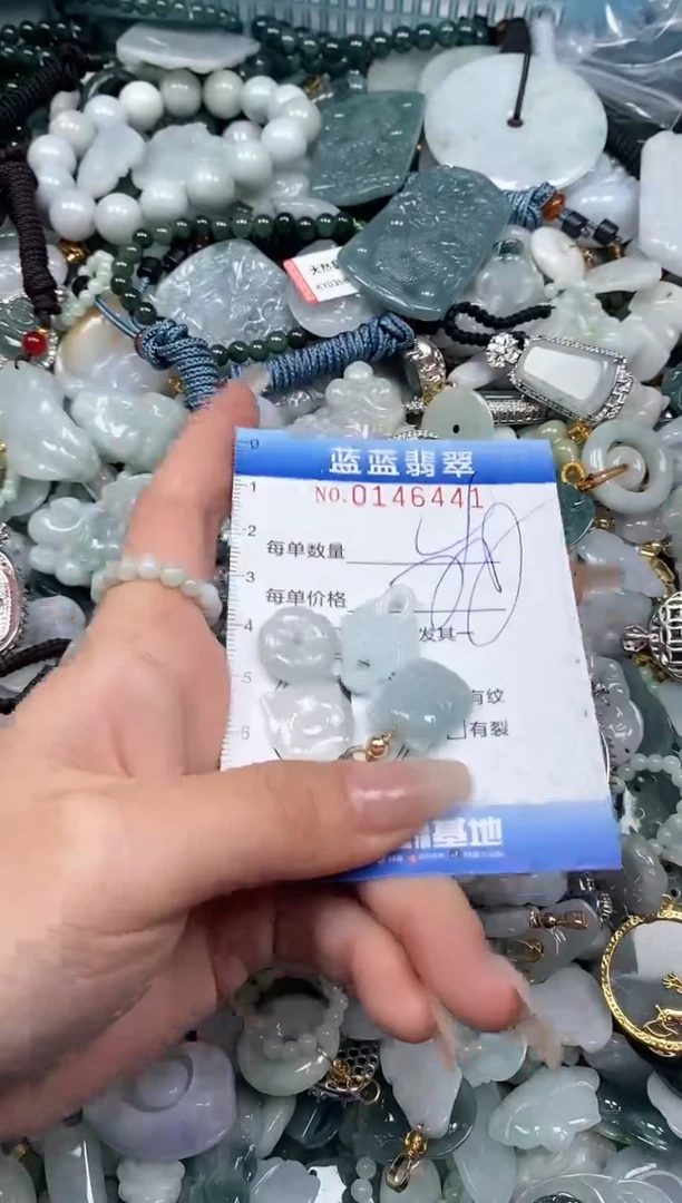 【闪购商品】翡翠颈饰未镶嵌闪购0146441