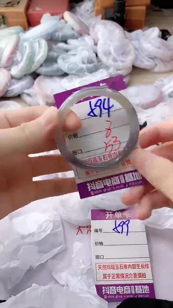 玛瑙/玉髓手镯未镶嵌594