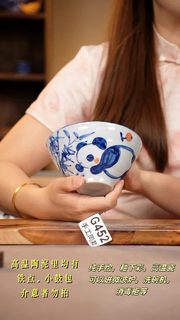其他G452陶然集器瓷器