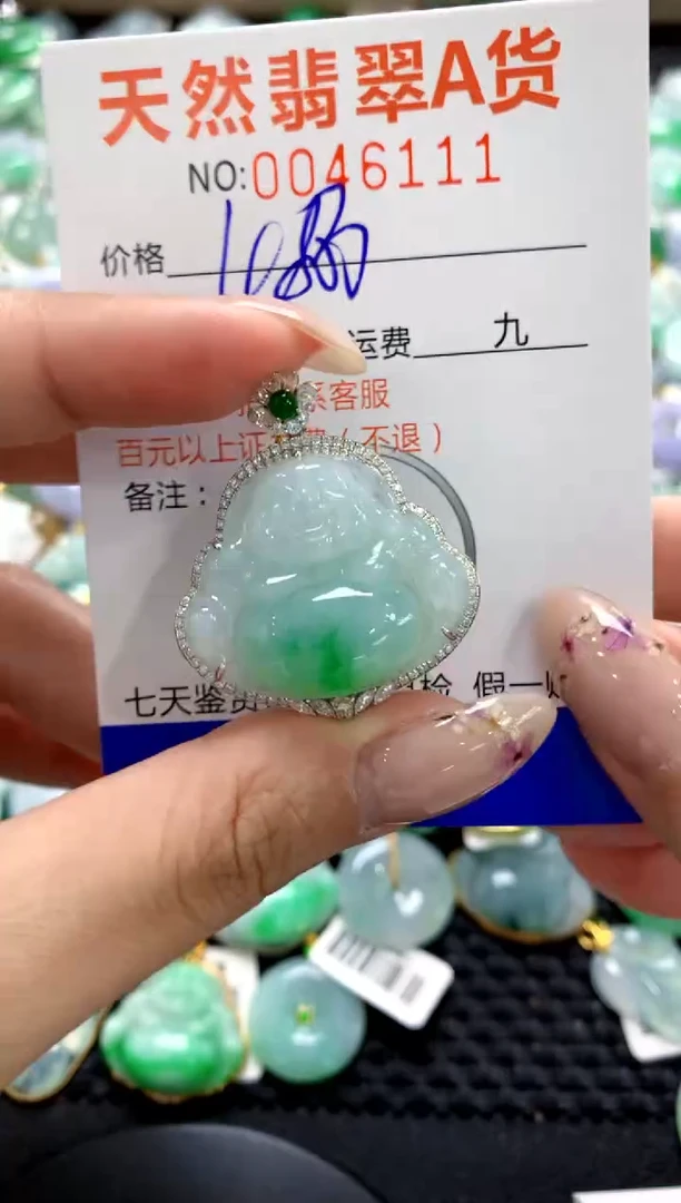 翡翠18K金镶嵌颈饰1