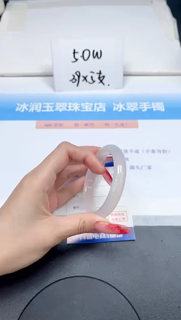 【闪购商品】石英质玉手镯未镶嵌192-56.2