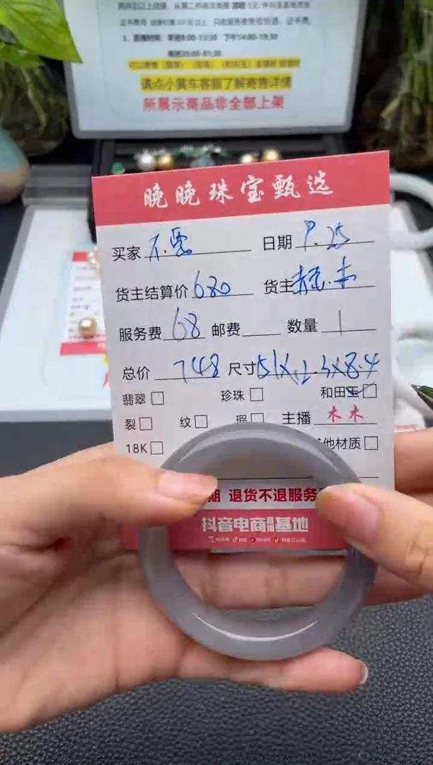 未镶嵌手镯和田玉不****）手镯