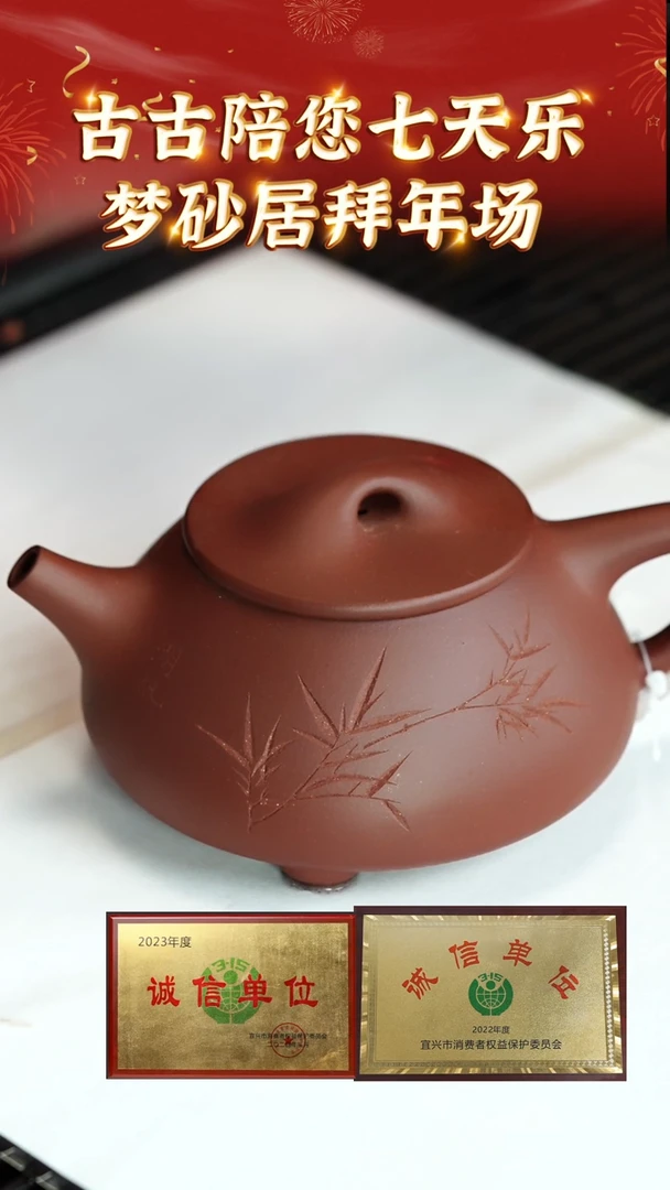 【闪购商品】紫砂茶壶宜兴本地紫砂壶系列90