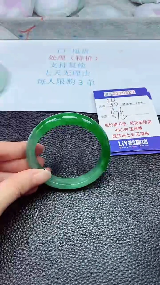 拍下以实物为准210623