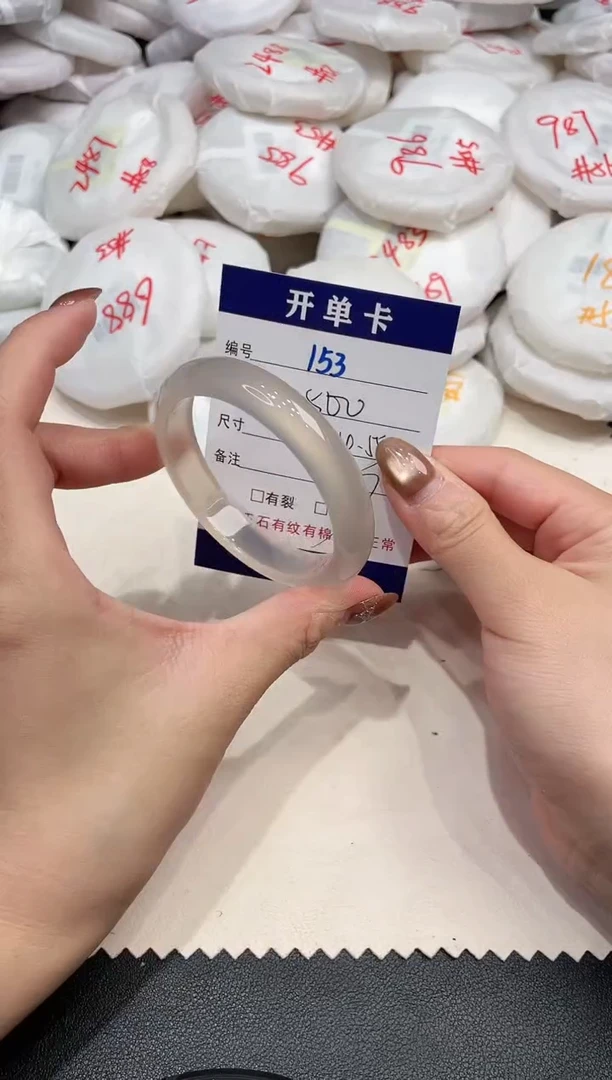 手镯玛瑙/玉髓未镶嵌153