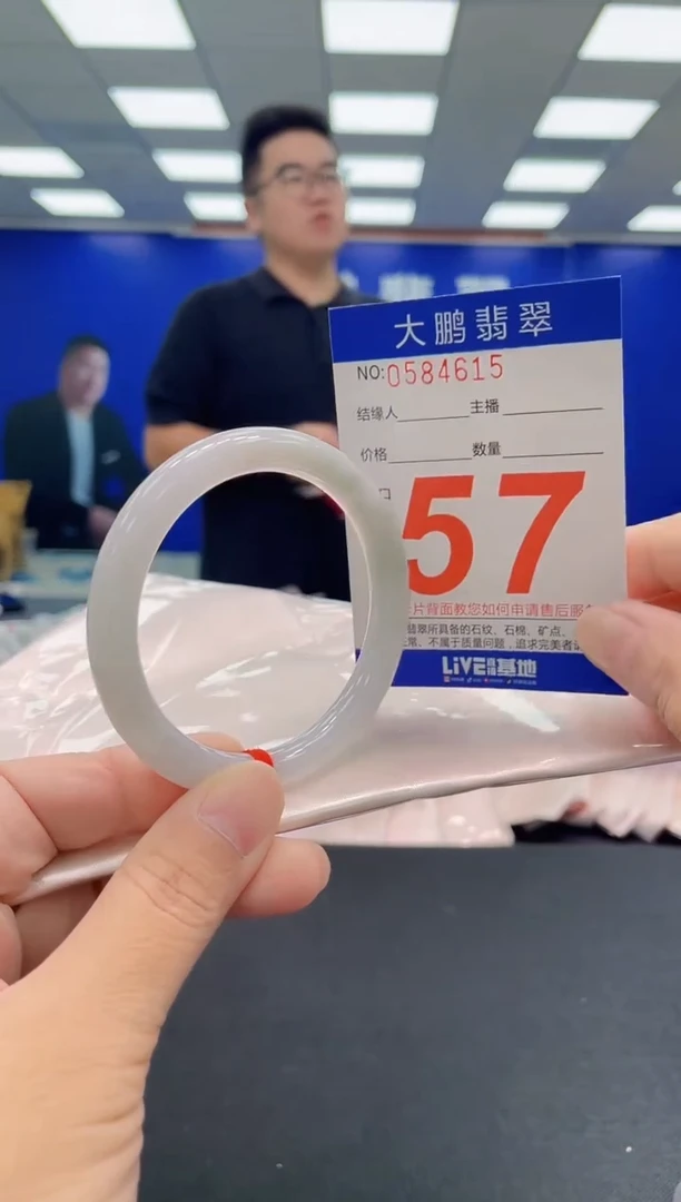 未镶嵌手镯翡翠AAAAAAAAA