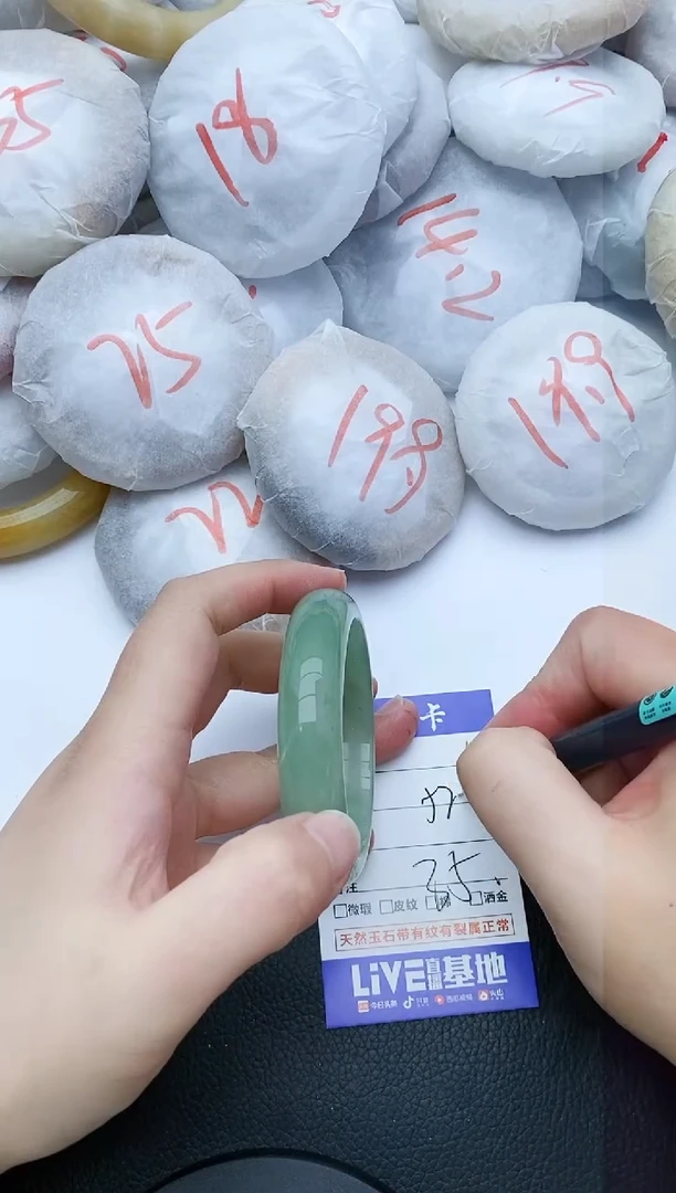 【闪购商品】石英质玉手镯未镶嵌105+52.5