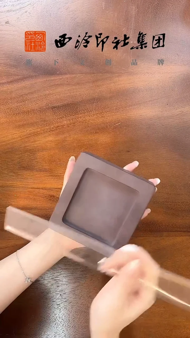 宋坑一片红全手抄经端砚dy14