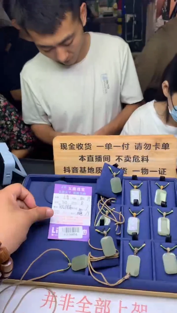 和田玉未镶嵌吊坠(不含链)多样性发其一-F0156694