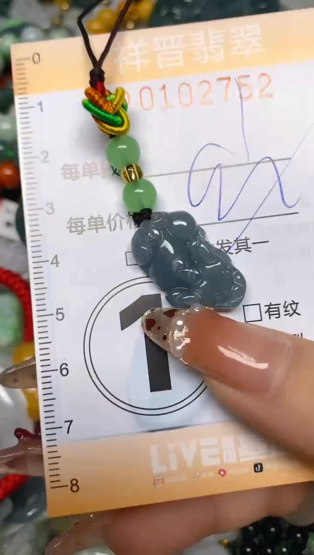 【闪购商品】翡翠颈饰未镶嵌闪购0102752多样性发其一