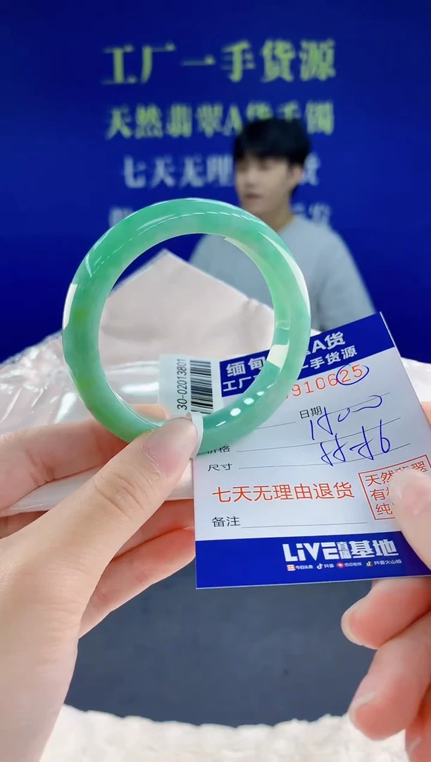 未镶嵌手镯翡翠鹿*25