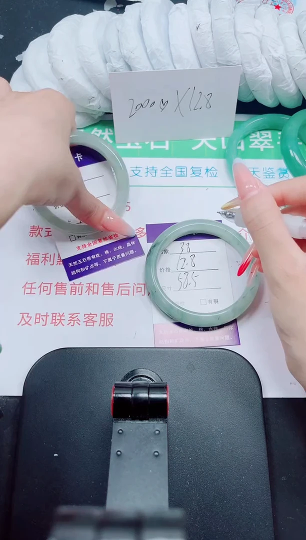 石英质玉手镯未镶嵌38-57/58