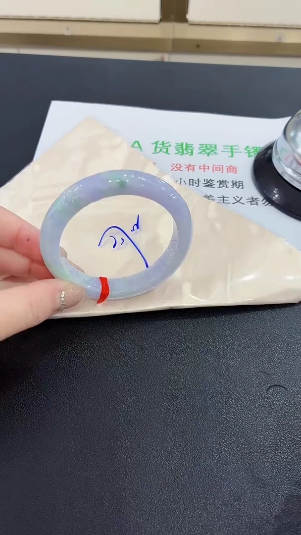 未镶嵌手镯翡翠翡翠手镯57.2