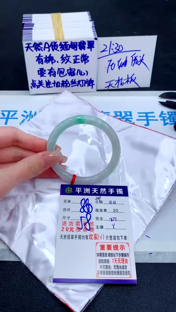 未镶嵌手镯翡翠111111111
