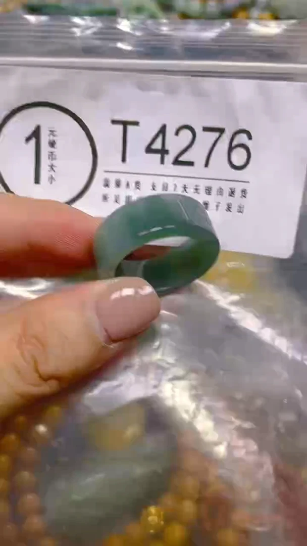 颈饰未镶嵌翡翠26/ T /翡翠A货，一件也是批发价