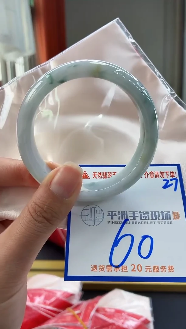 未镶嵌手镯翡翠111111111111
