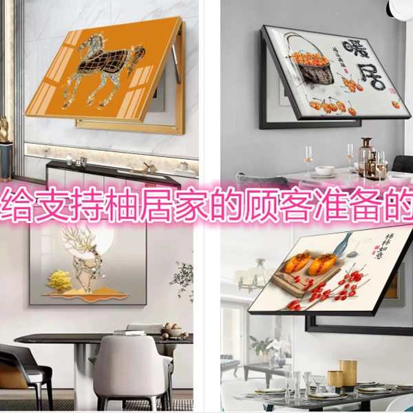 【宠粉福利】电表箱临时链接（直播间展示实物为主）