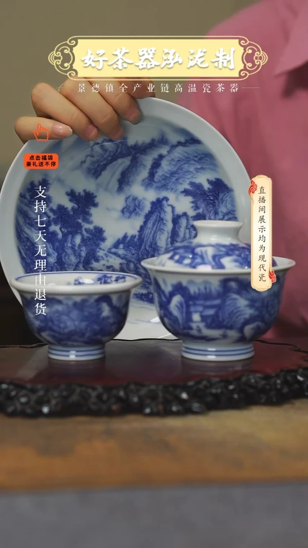 其他3件套，，江山万里图