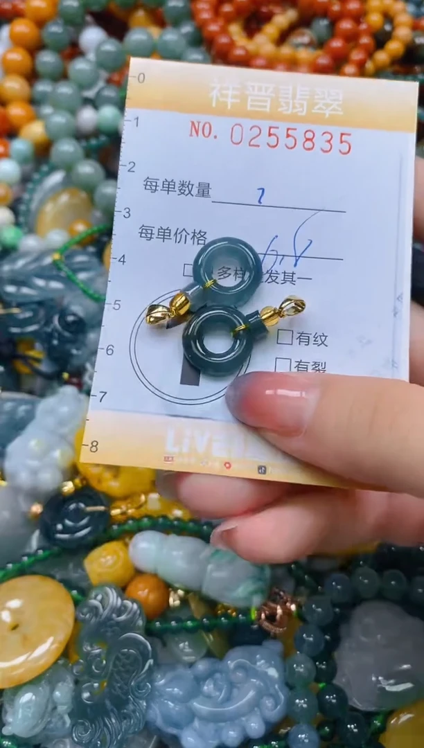 颈饰未镶嵌翡翠闪购0255835多样性发其一