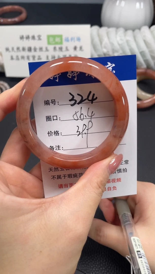 未镶嵌手镯石英质玉56