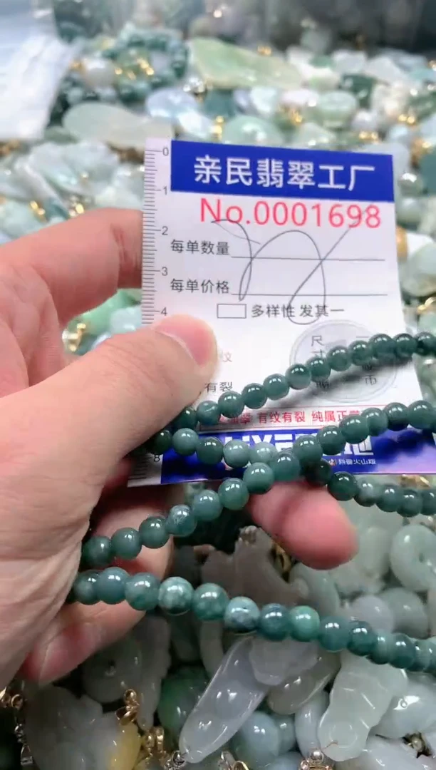 【闪购商品】翡翠吊坠(不含链)未镶嵌1698多样性发货发一件