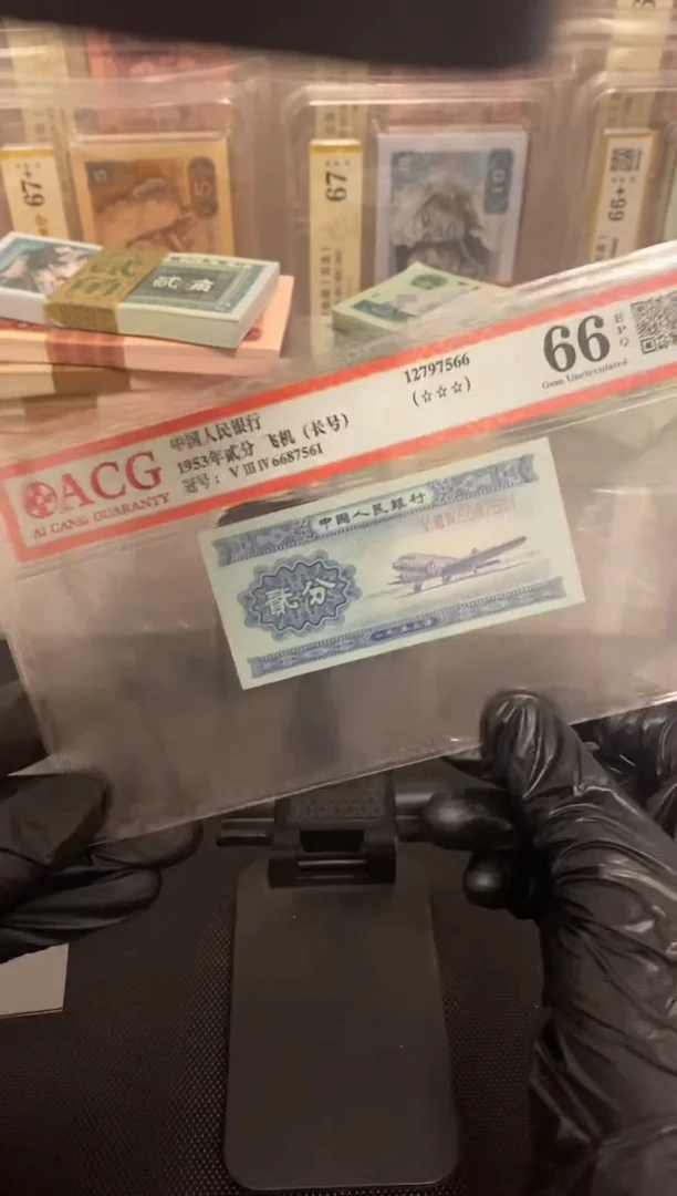 【闪购商品】二版币长号二分包邮包邮