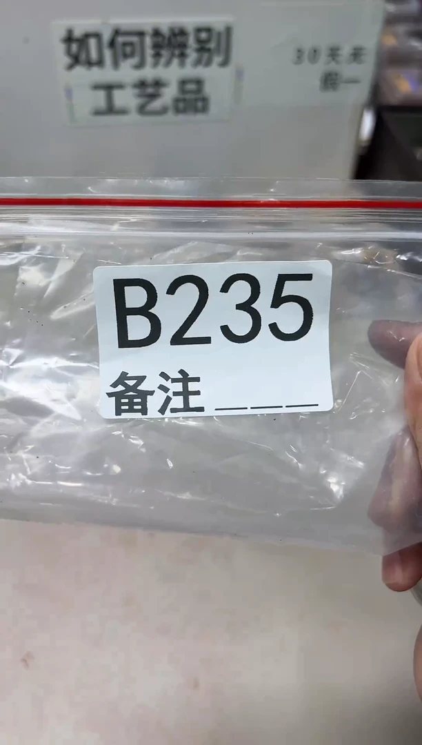 精品银元代拍编号链接1