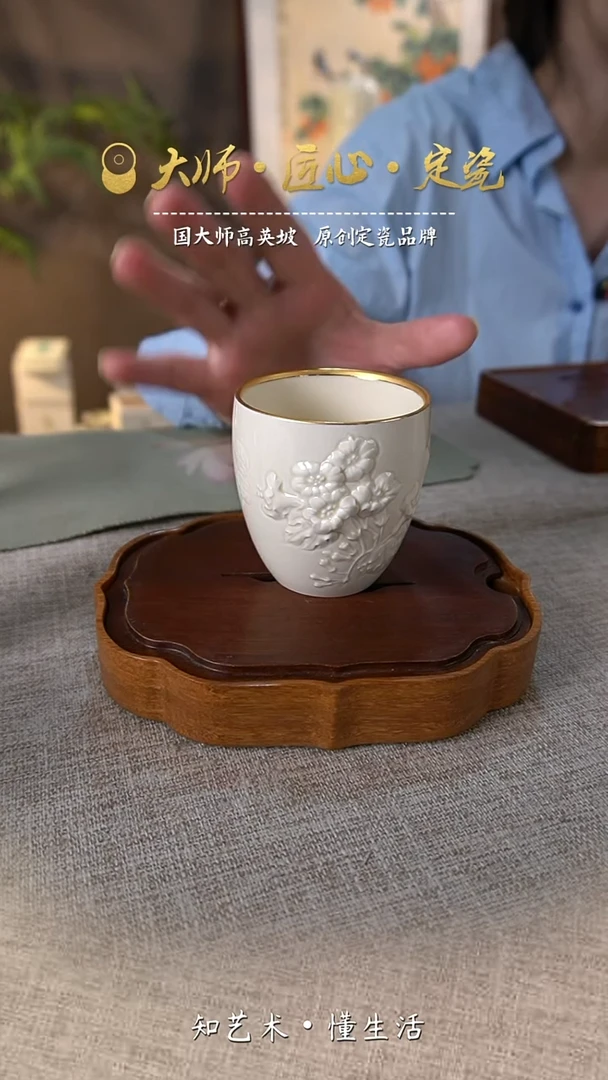 手工雕塑杯——凌云之志