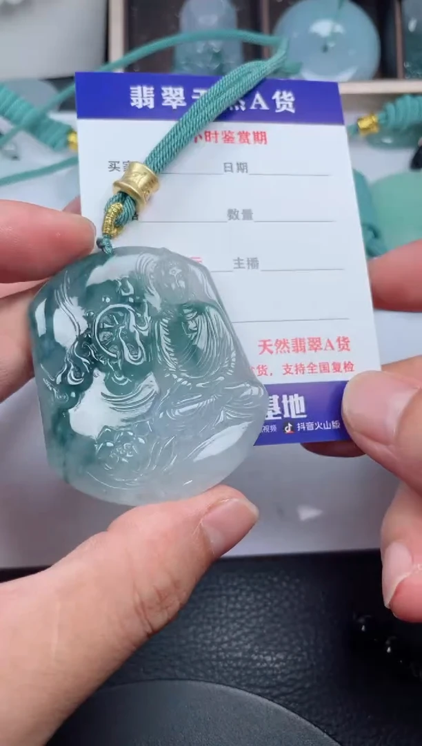 翡翠未镶嵌颈饰