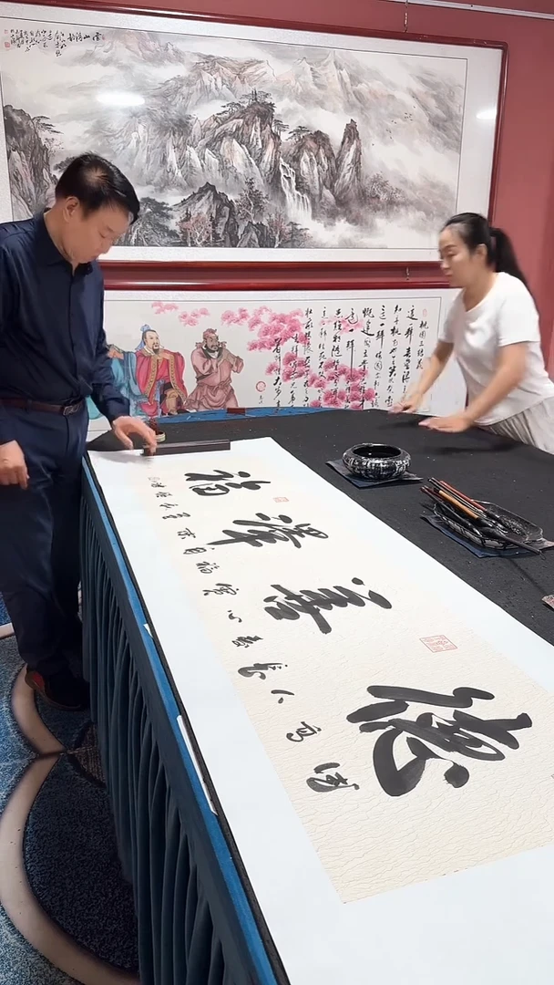 书法德善泽福  冯增波书法