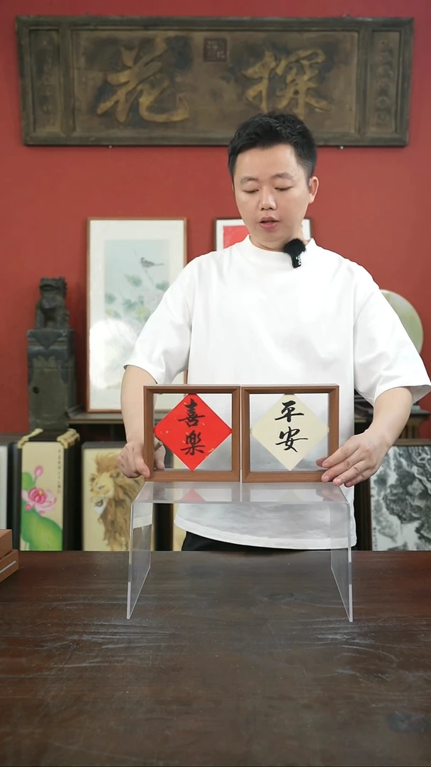 书法手绘6寸标本框-平安+喜乐-摆台
