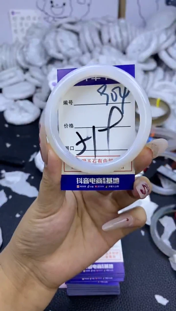手镯玛瑙/玉髓未镶嵌904