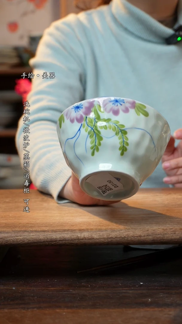 【闪购商品】钛合金福利  高温釉下彩手工手绘