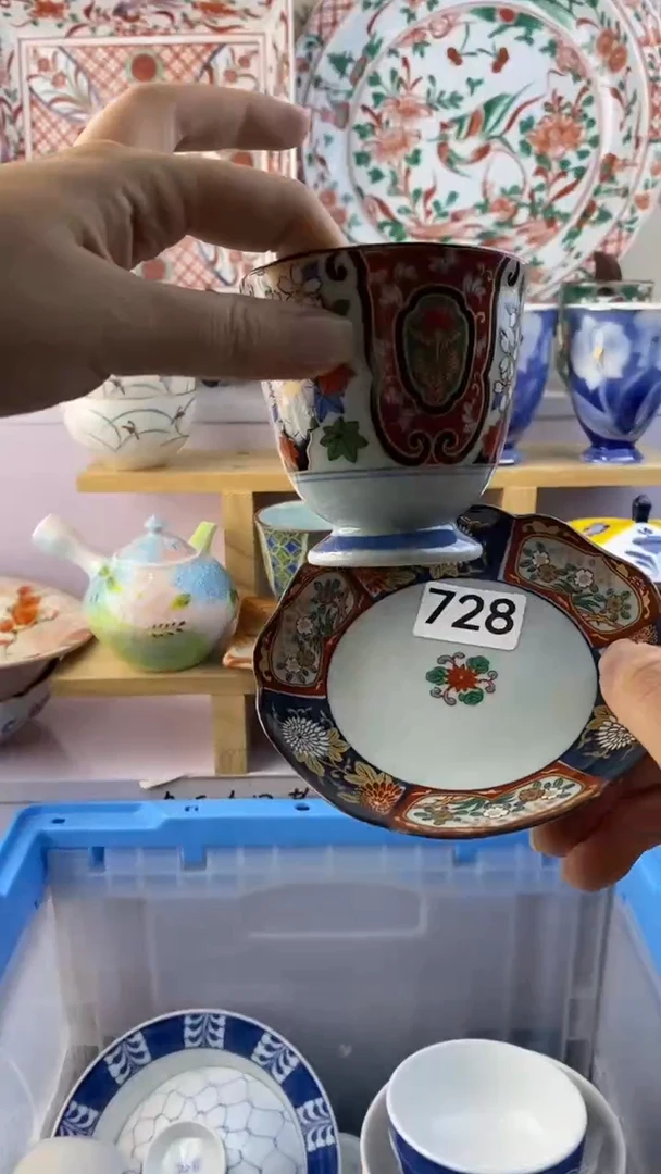 无丹**秋满38包邮谨慎参拍728